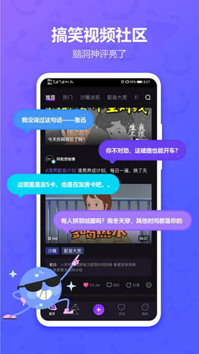 licolico追剧软件图3
