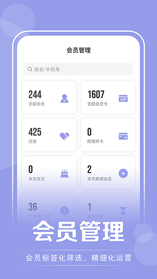 咪哩约课图2