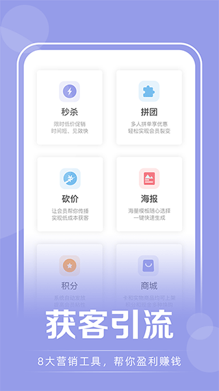 咪哩约课图1
