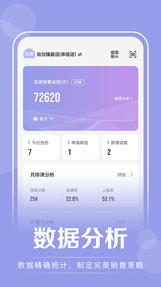 咪哩约课图4