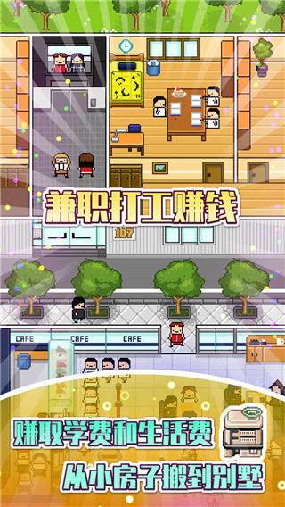 独居2图2