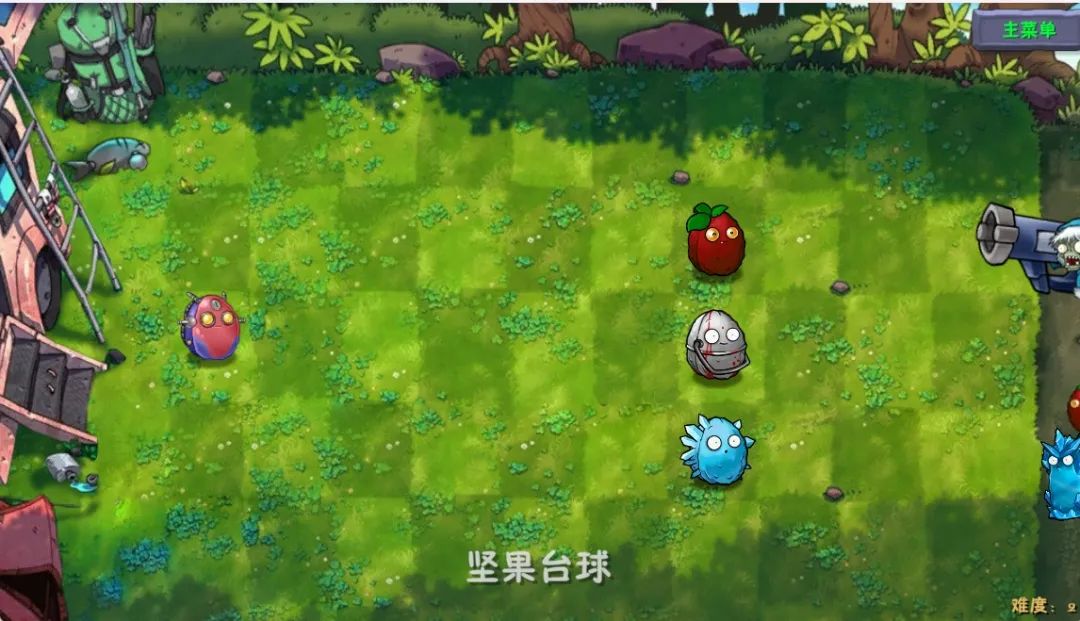 PlantsVsZombiesRH图3