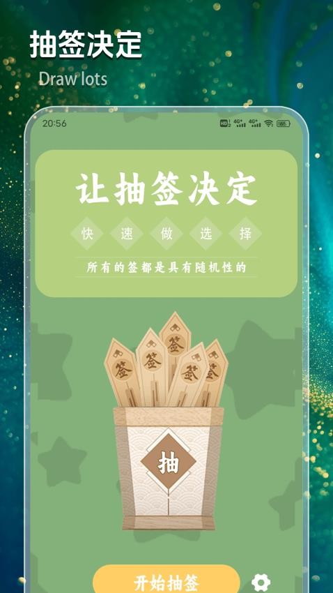 yzl6cn工具箱图3