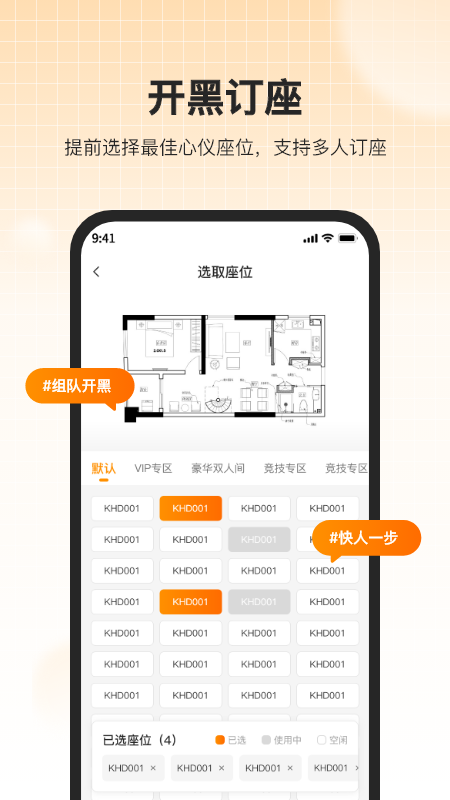 去上网图1
