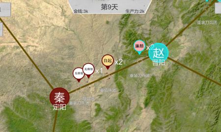 世界战史先秦图3