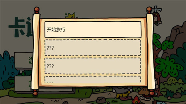 卡通战争1汉化版图2