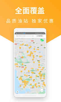 易加油图2