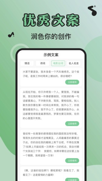 芊芊妙音图3