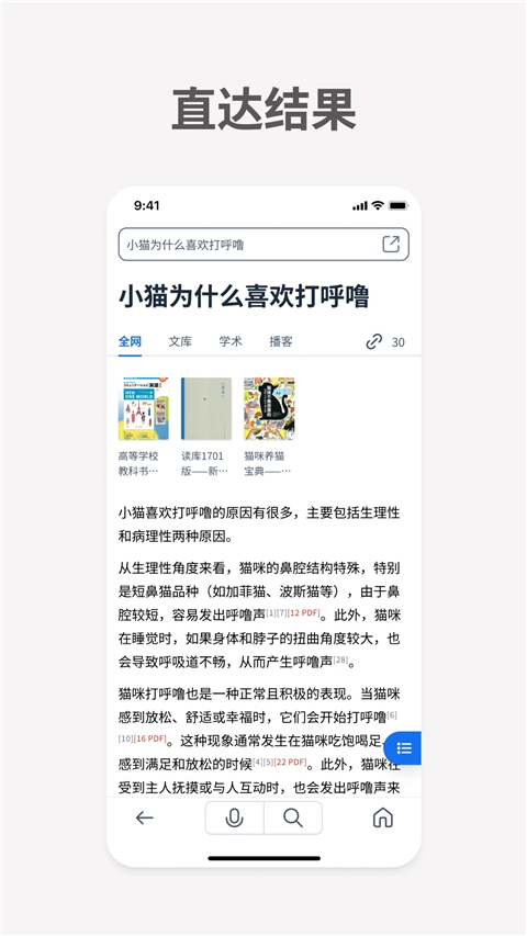 米塔ai图1