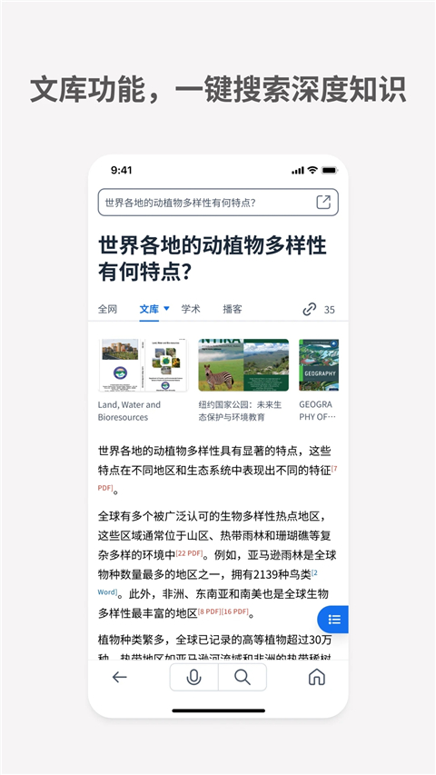 米塔ai图3