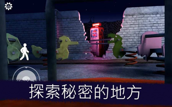 恐怖冰淇淋9监狱图1