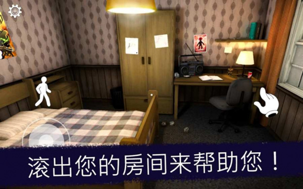 恐怖冰淇淋9监狱图2