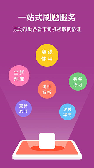 广州网约车考试图3