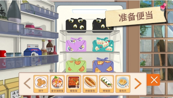 胡桃日记图3