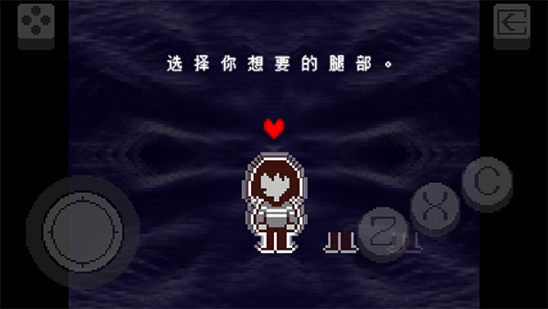 三角符文图3