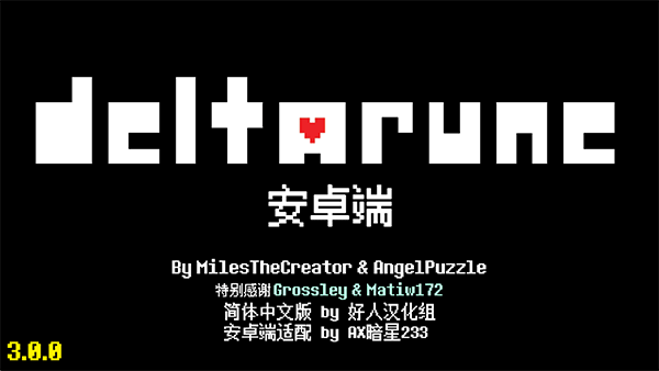 三角符文图4