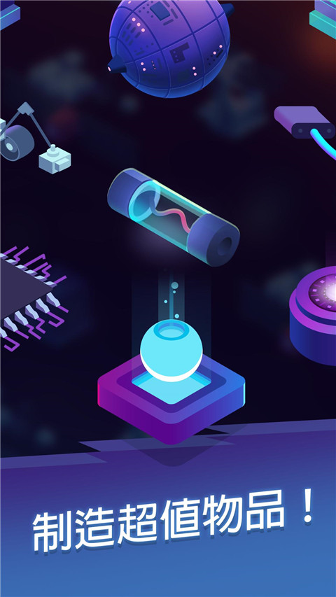 星际矿工图3