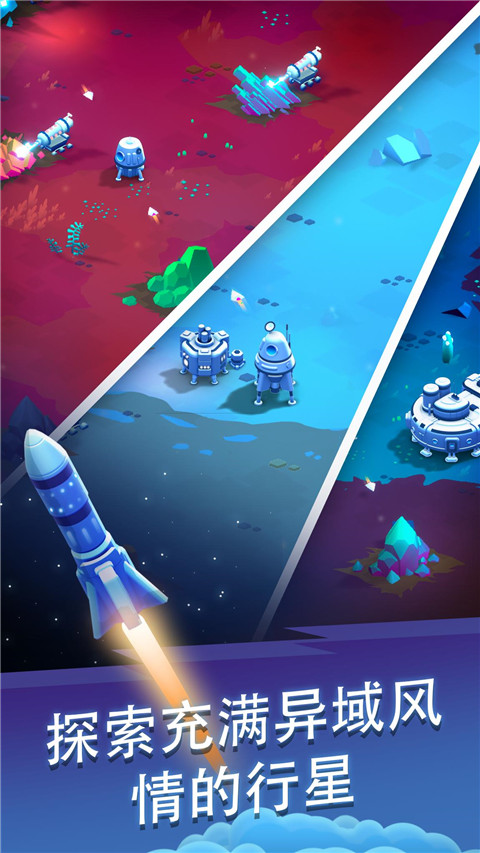 星际矿工图5
