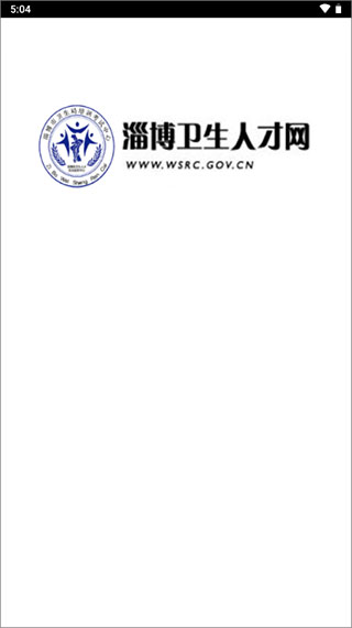 掌上卫生图1