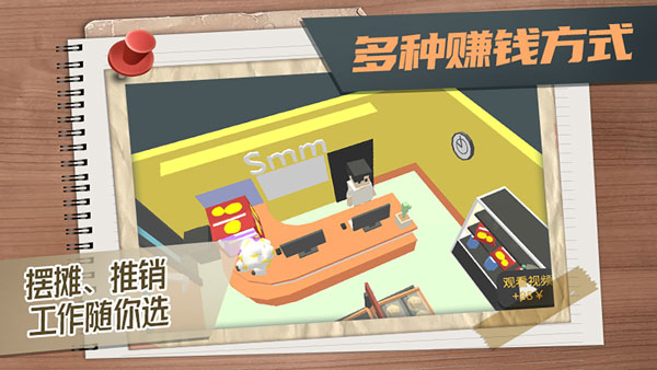 方块人的简单生活完整版本图2