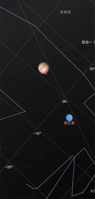 星空地图图2