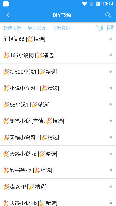 风月读书图4