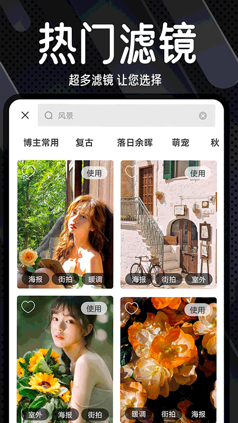 dazz相机图4