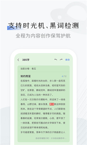 小黑屋图3