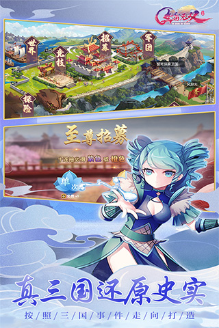 奔雷无双H5图2
