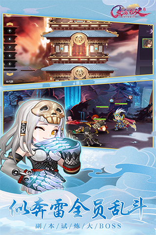 奔雷无双H5图3