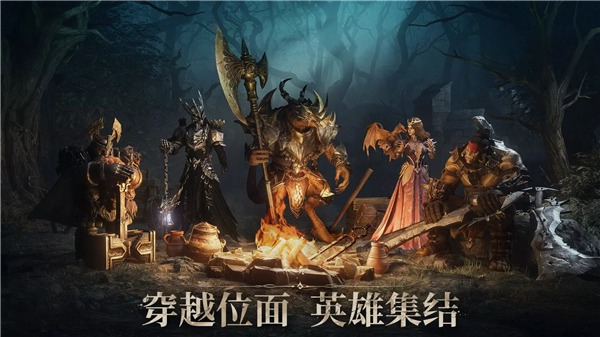 龙息神寂国际服图2