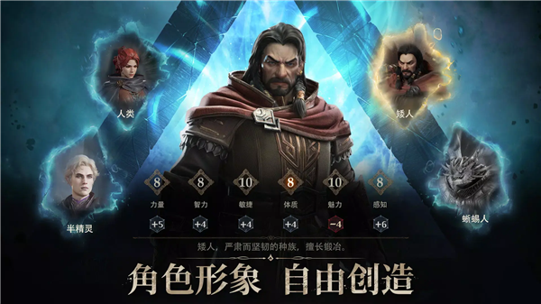 龙息神寂国际服图3
