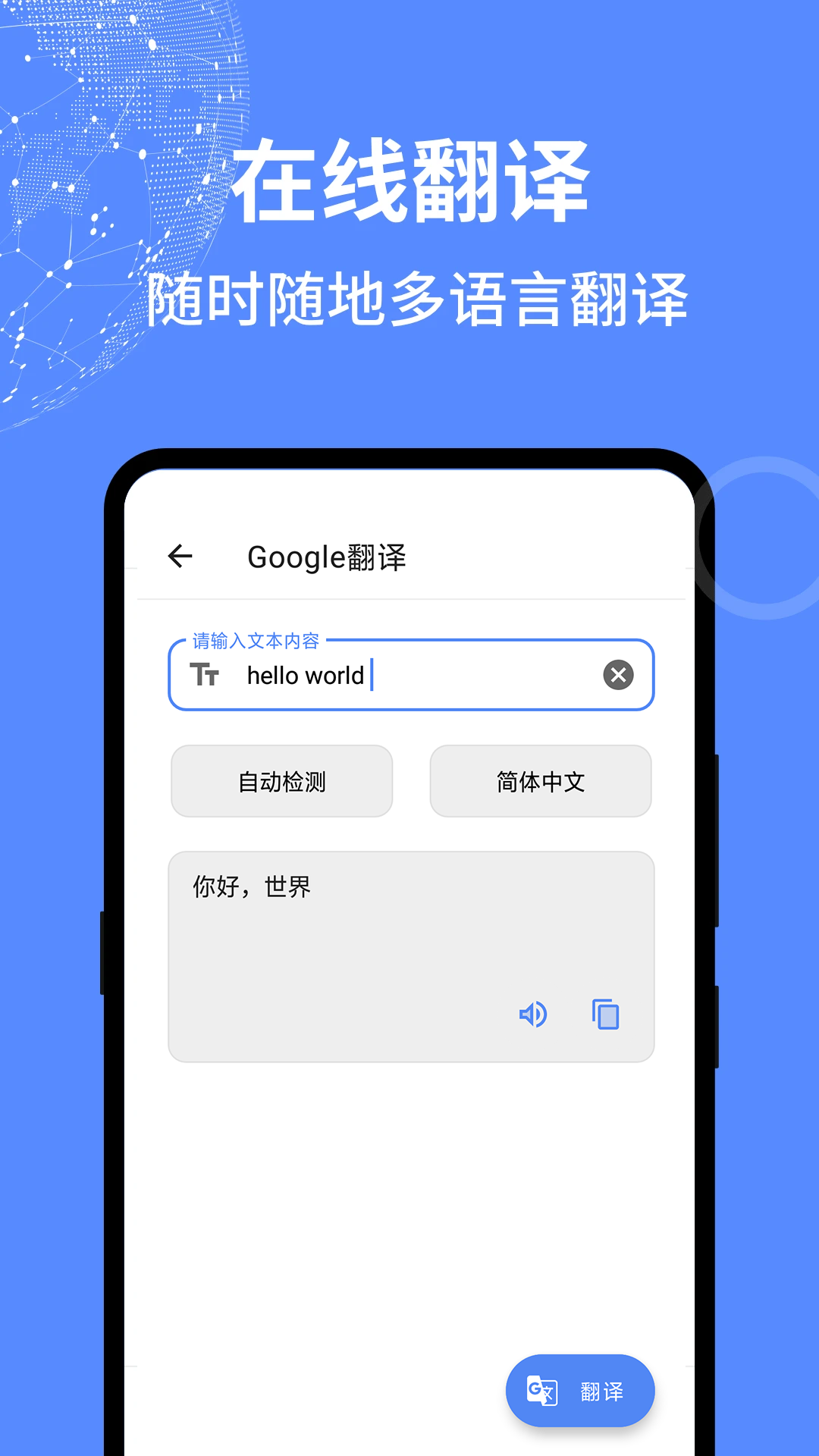 多功能工具箱图1