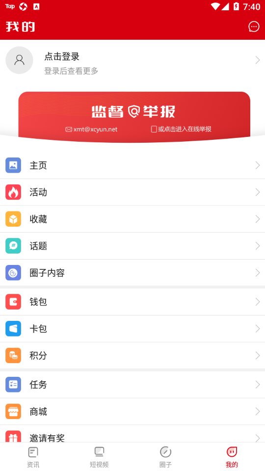 项城云图4