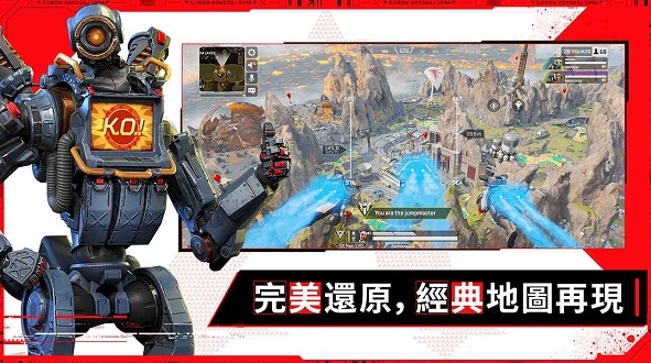 apex英雄图1