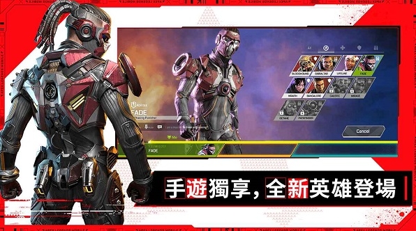 apex英雄图2