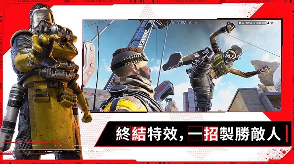 apex英雄图5