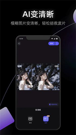 美图设计室图1