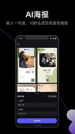 美图设计室图3