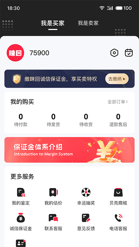 睐回图4