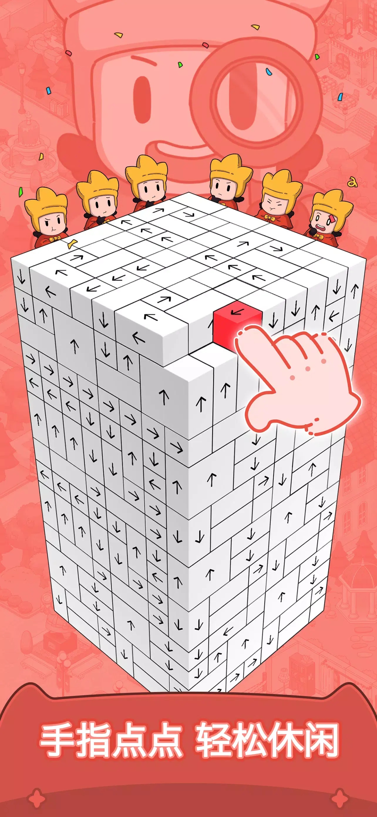 梦境侦探合成篇图2