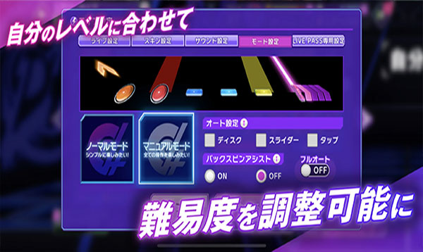 grumiku音游图2