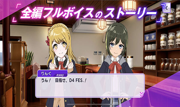 grumiku音游图4