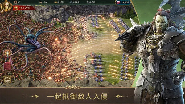 战火与秩序正版图1
