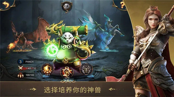 战火与秩序正版图3