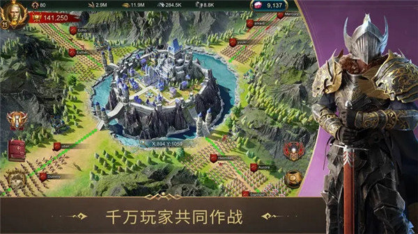 战火与秩序正版图2