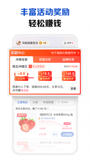 淘宝精简版图2