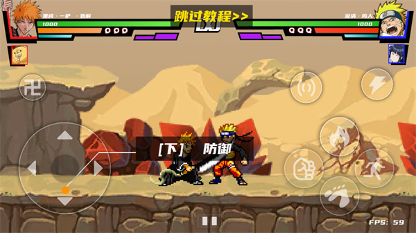 真死神VS火影绊图1