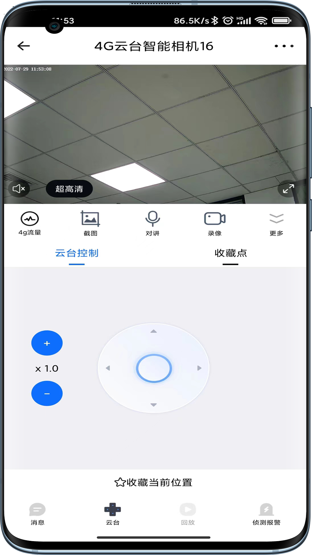爱看云图2
