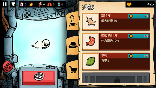 逃离实验室图1